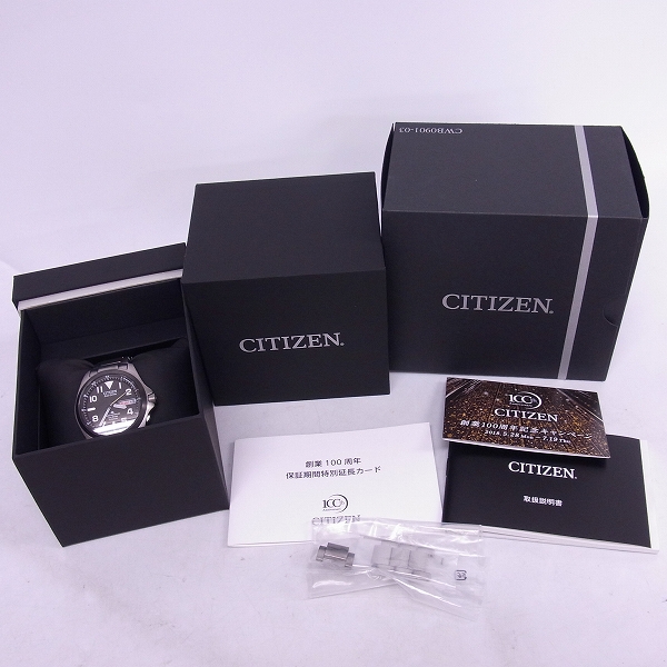 実際に弊社で買取させて頂いたCITIZEN/シチズン PROMASTER/プロマスター Eco-Drive PMD56-2952の画像 8枚目