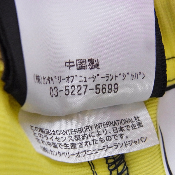 実際に弊社で買取させて頂いた【未使用】CANTERBURY/カンタベリー TOYOTA PRACTICE PANTS パンツ R16510TY/XLの画像 4枚目
