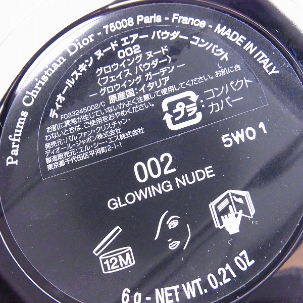 実際に弊社で買取させて頂いたChristian Dior/クリスチャン・ディオール スキン ヌード エアー パウダー コンパクト 002 グロウイング ヌード フェイスパウダーの画像 3枚目