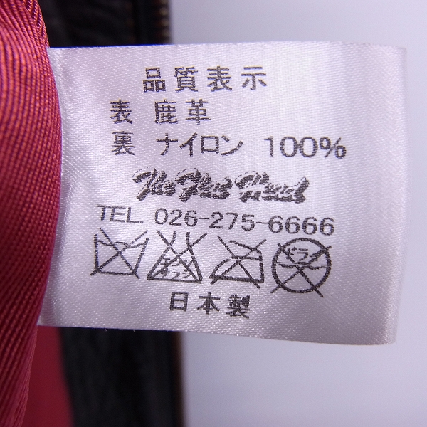 実際に弊社で買取させて頂いたFLAT HEAD/フラットヘッド ディアスキン レザー シングル ライダースジャケット ブラック/40の画像 4枚目