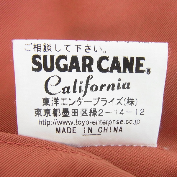 実際に弊社で買取させて頂いたSUGAR CANE/シュガーケーン 東洋エンタープライズ レザーヨーク ダウンベスト SC11785/Mの画像 4枚目