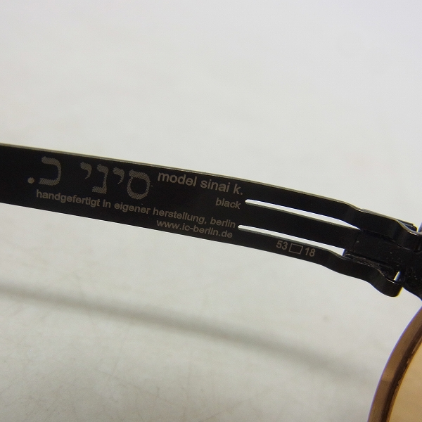 実際に弊社で買取させて頂いたic! berlin/アイシーベルリン model sinai k.  眼鏡/メガネフレームの画像 6枚目