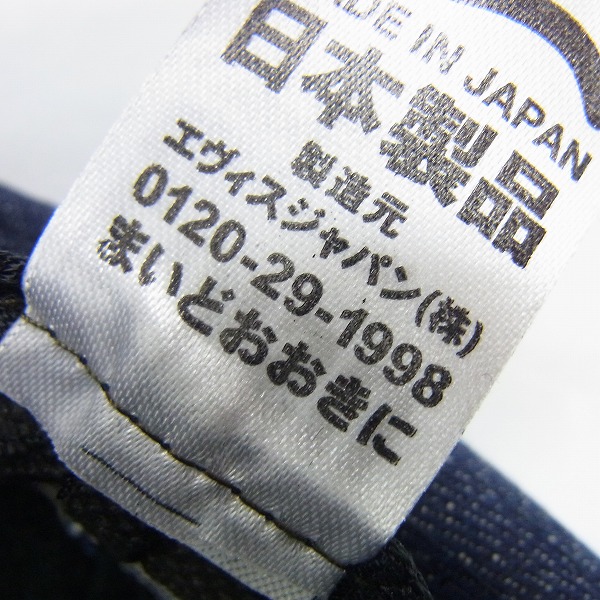 実際に弊社で買取させて頂いたEVISU/エヴィス デニムハット チェックリボン/Lの画像 6枚目