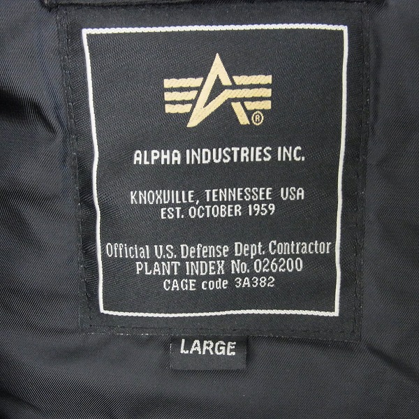 実際に弊社で買取させて頂いたALPHA INDUSTRIES/アルファインダストリーズ N-3B ブラック フライトジャケット Lの画像 2枚目