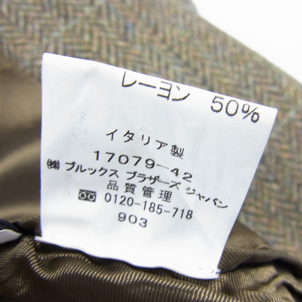 実際に弊社で買取させて頂いたBrooks Brothers/ブルックスブラザーズ ウール 2B ジャケットの画像 4枚目