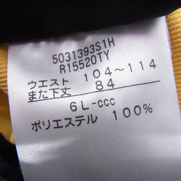 実際に弊社で買取させて頂いた【未使用】CANTERBURY/カンタベリー TOYOTA PRACTICE PANTS パンツ R15520TY イエロー/6Lの画像 3枚目