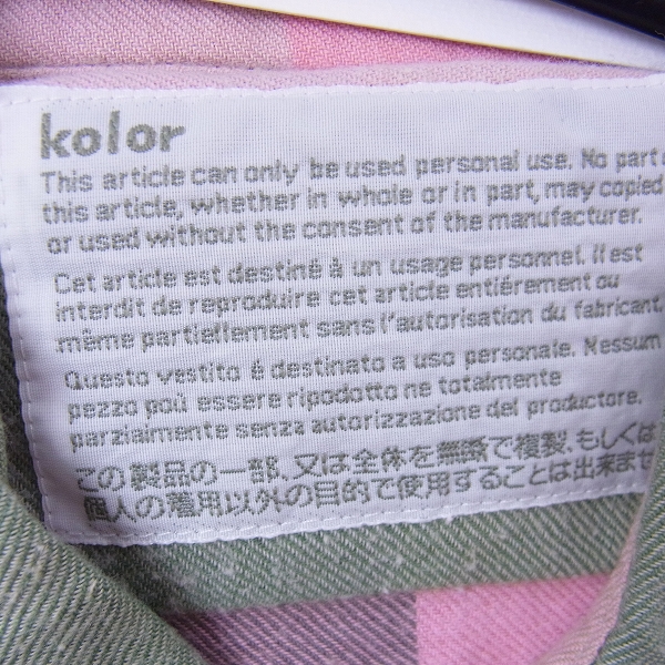 実際に弊社で買取させて頂いたkolor/カラー シルク混 ストライプ柄 長袖シャツ 11SCM-B07112/1の画像 2枚目