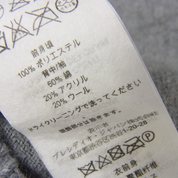 実際に弊社で買取させて頂いたARMANI EXCHANGE/アルマーニエクスチェンジ ニット 切替ブルゾンジャケット /XSの画像 3枚目