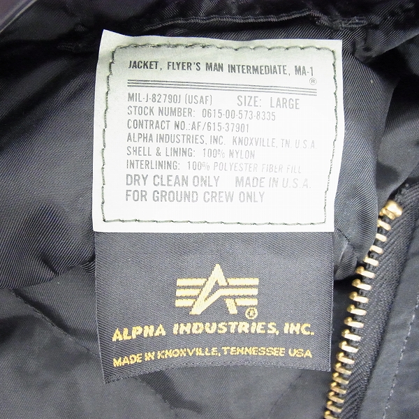 実際に弊社で買取させて頂いたALPHA INDUSTRIES/アルファインダストリーズ フライトジャケット 0615-00-573-8335 Lの画像 2枚目