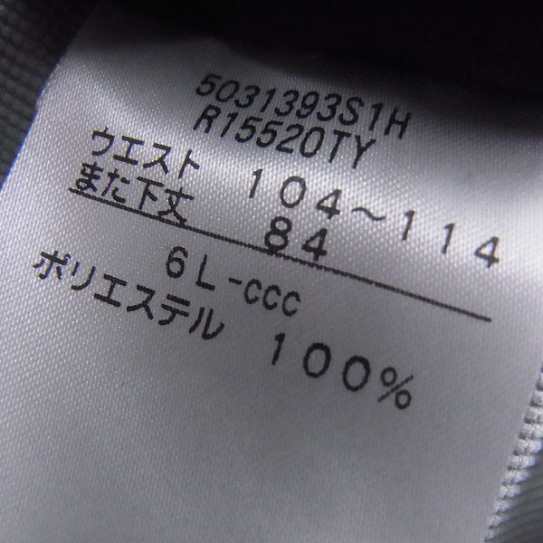 実際に弊社で買取させて頂いた【未使用】CANTERBURY/カンタベリー TOYOTA PRACTICE PANTS パンツ R15520TY ネイビー/グレー/6Lの画像 3枚目