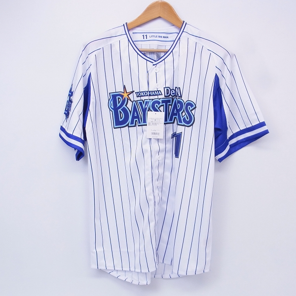 横浜ベイスターズ レプリカユニホーム 東 克樹 神奈川 Oサイズ 超希少品・入手困難横浜DeNAベイスターズ　横浜ベイスターズ　東克樹　東　11 スターナイト　2024 レプリカユニフォーム　Mサイズ