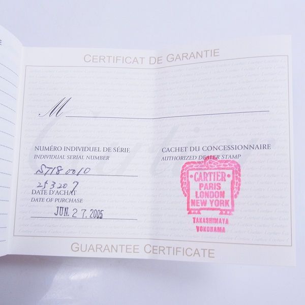 実際に弊社で買取させて頂いたCartier/カルティエ ディアボロ ボールペンの画像 8枚目