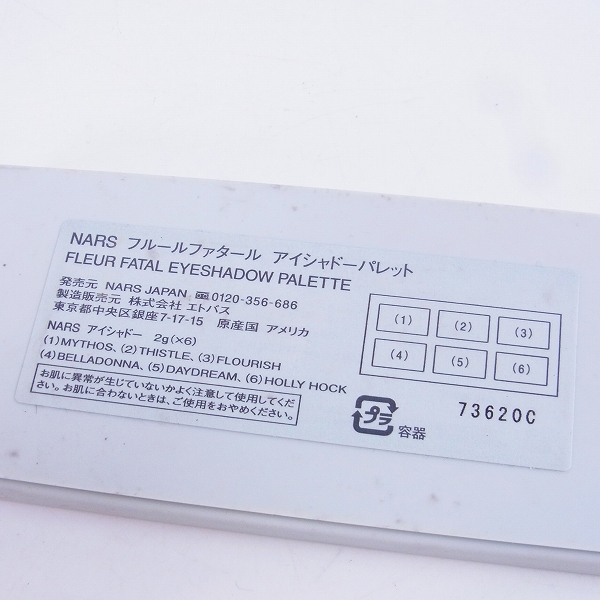 実際に弊社で買取させて頂いたNARS/ナーズ ERDEM/アーデム フルールファタール アイシャドウパレット/12gの画像 3枚目