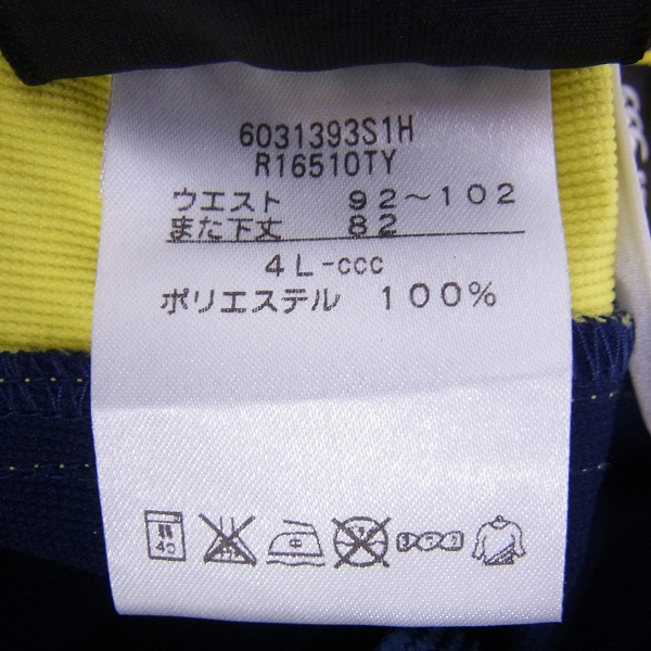 実際に弊社で買取させて頂いた【未使用】CANTERBURY/カンタベリー TOYOTA PRACTICE PANTS パンツ R16510TY/4Lの画像 3枚目