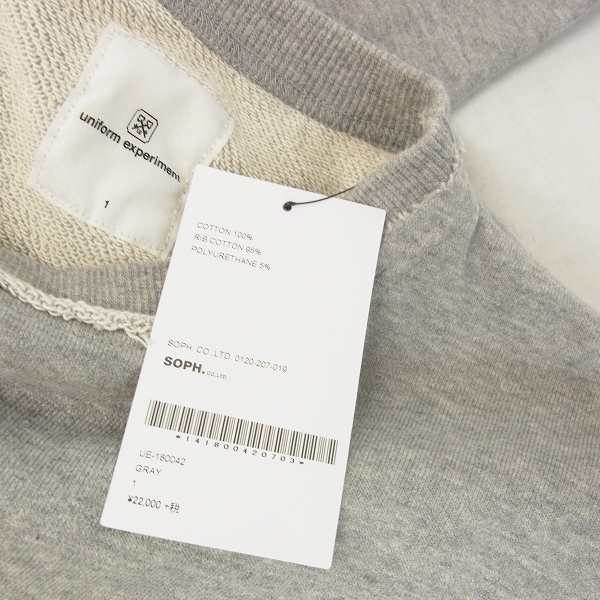 実際に弊社で買取させて頂いた【未使用】UNIFORM EXPERIMENT/ユニフォームエクスペリメント INSIDE OUT PHYSICAL FITNESS CREW NECK SWEAT/1の画像 6枚目