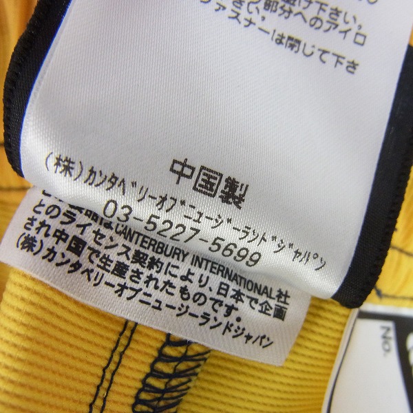 実際に弊社で買取させて頂いた【未使用】CANTERBURY/カンタベリー TOYOTA PRACTICE PANTS パンツ R15520TY イエロー/6Lの画像 4枚目