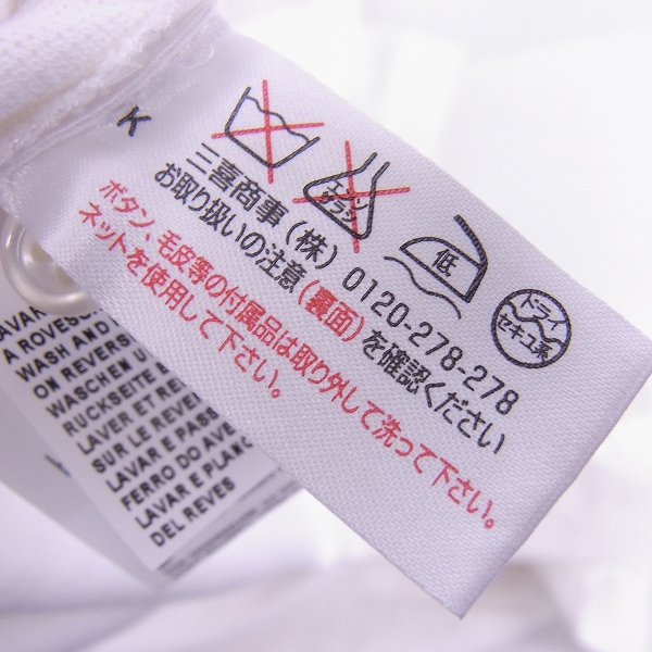 実際に弊社で買取させて頂いたHYDROGEN/ハイドロゲン WORLD CHAMPION CIGARETTE RACING TEAM 半袖 ポロシャツ/XLの画像 3枚目