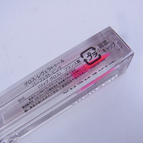 実際に弊社で買取させて頂いたGIVENCHY/ジバンシィ リップ グロス レヴェラトゥール パーフェクト ピンク 6mlの画像 3枚目