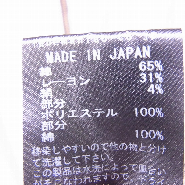 実際に弊社で買取させて頂いたL.G.B./ルグランブルー BOXER コットン メッシュ切替パーカー/2の画像 4枚目