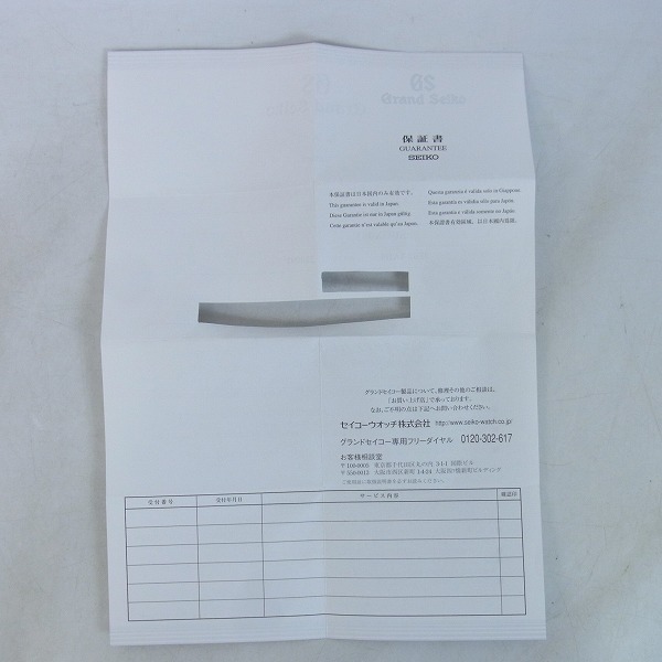 実際に弊社で買取させて頂いた【24万↑】GRAND SEIKO/グランドセイコー SBGX063 9F62-0AB0 腕時計の画像 6枚目