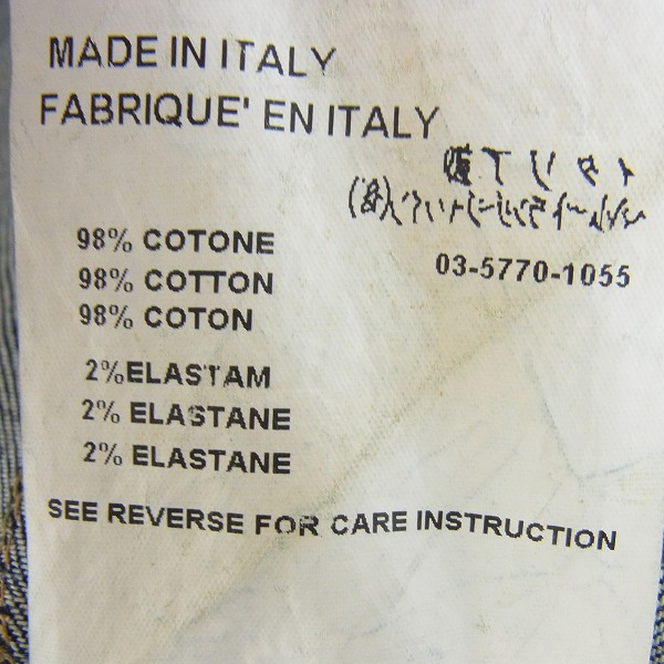 実際に弊社で買取させて頂いたHELMUT LANG/ヘルムートラング デニムジャケット/46の画像 4枚目