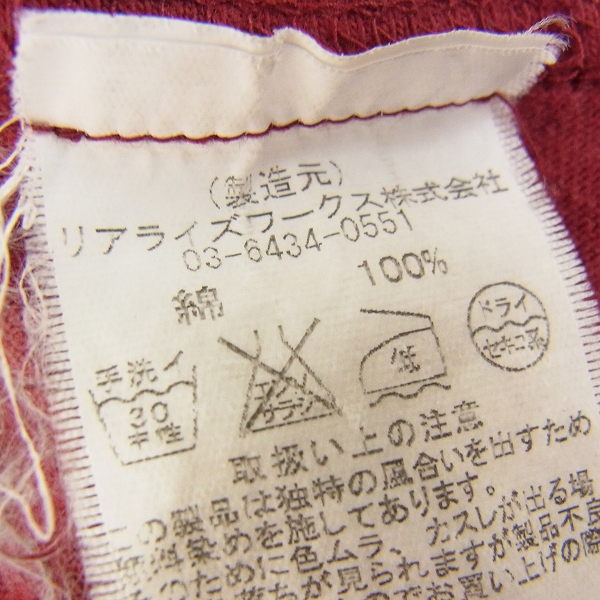 実際に弊社で買取させて頂いたTHE CRIMIE/クライミー FUCK ALL SHIT CREW T-SHIRT/Tシャツ/Mの画像 3枚目