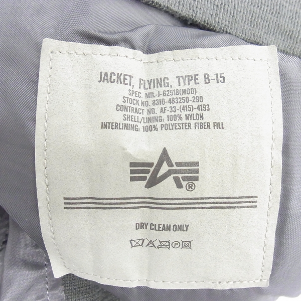 実際に弊社で買取させて頂いたALPHA INDUSTRIES/アルファインダストリーズ フライトジャケット B-15 Lの画像 3枚目