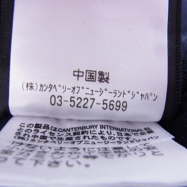 実際に弊社で買取させて頂いたCANTERBURY/カンタベリー トレーニングスウェットパンツ ネイビー RG15516/Lの画像 4枚目