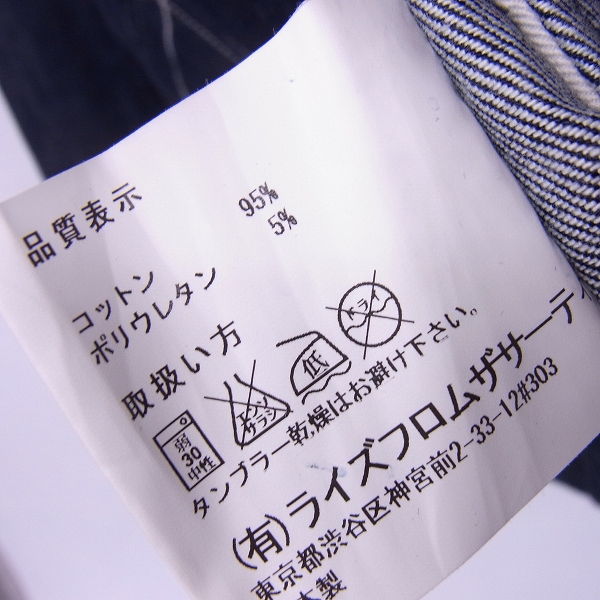 実際に弊社で買取させて頂いたAMERICANA/アメリカーナ for UNITED ARROWS/ユナイテッドアローズ デニム カバーオール ジャケット/Lの画像 3枚目