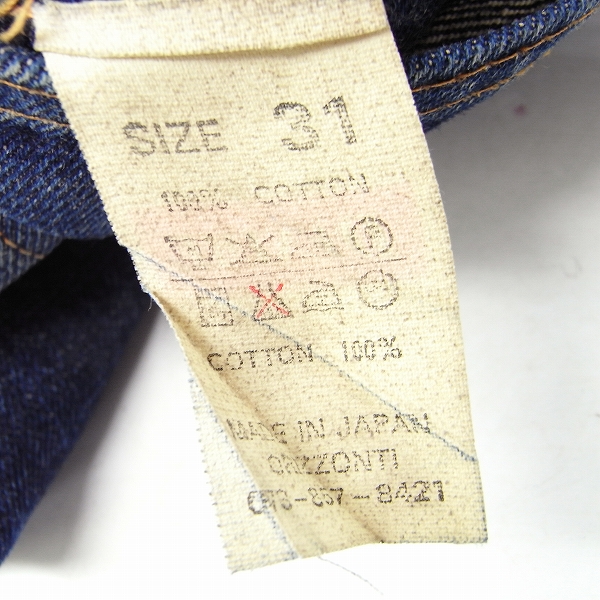 実際に弊社で買取させて頂いたDENIME/ドゥニーム デニム パンツ/ストレート/ジーンズ/178A/31の画像 3枚目