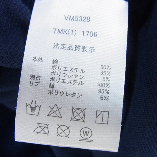 実際に弊社で買取させて頂いたFILA/フィラ テニスウェア トラックジャケット/ロングパンツ 上下セット VM5328/VM5329/XLの画像 3枚目