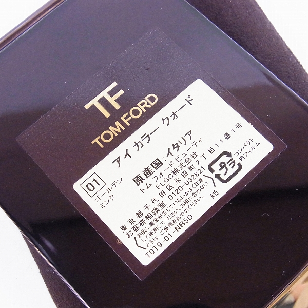 実際に弊社で買取させて頂いたTOM FORD/トムフォード アイカラー クォード  ゴールデン ミンク 01の画像 2枚目