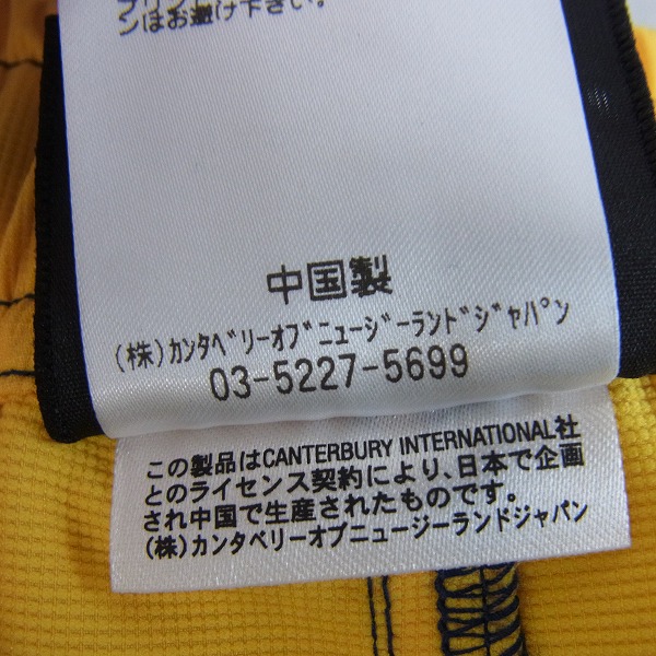 実際に弊社で買取させて頂いたCANTERBURY/カンタベリー TOYOTA PRACTICE HP ハーフパンツ R25520TY/6Lの画像 4枚目