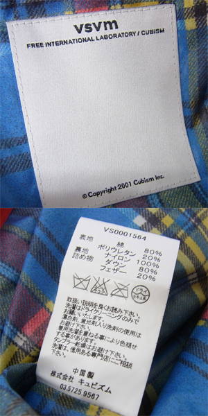 実際に弊社で買取させて頂いたvisvim/ビズビム サイドジップ プルオーバー ダウンパーカー VS0001564/Lの画像 2枚目