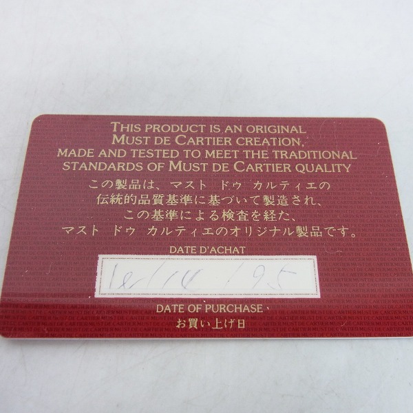 実際に弊社で買取させて頂いたCartier/カルティエ がま口 レザー 2つ折り 財布/ウォレットの画像 7枚目