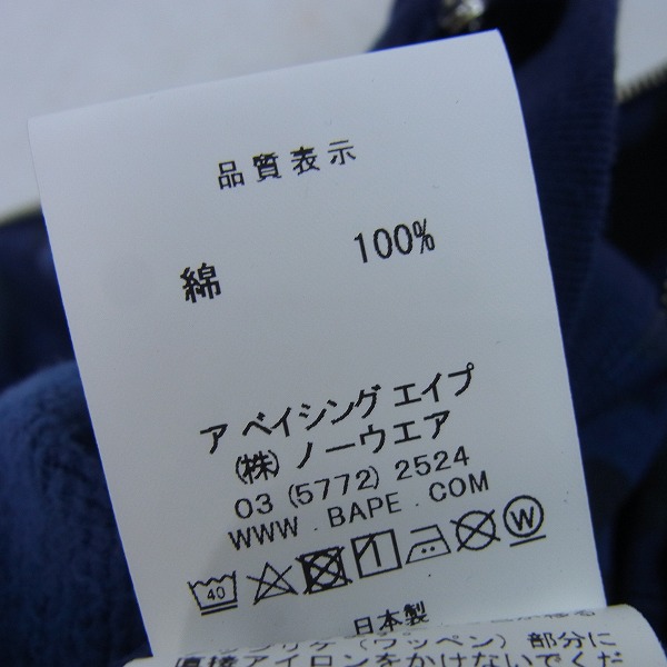 人気デザイン】アベイシングエイプ シャークロゴ バイカラー