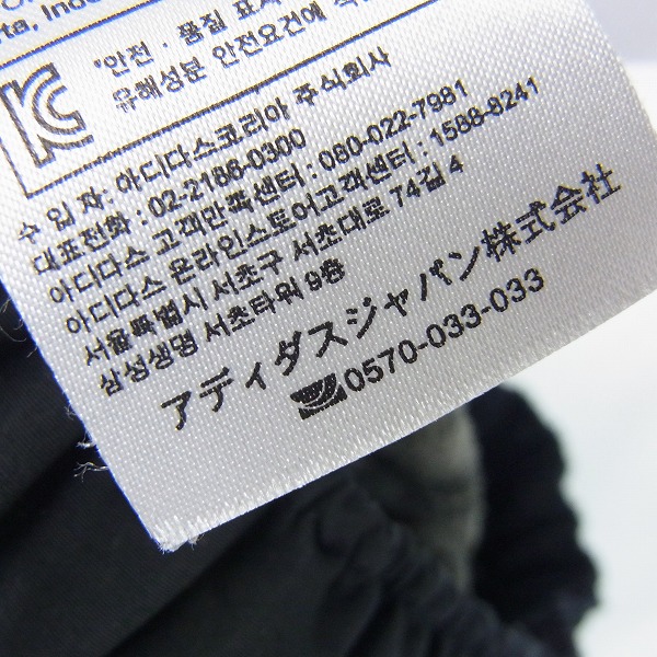 実際に弊社で買取させて頂いたadidas×White Mountaineering/アディダス×ホワイトマウンテニアリング トラック パンツ フリース カモ Sの画像 4枚目