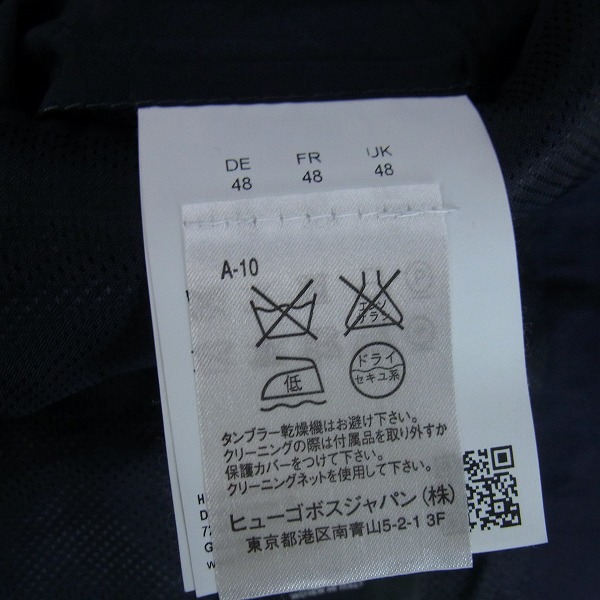 実際に弊社で買取させて頂いたHUGO BOSS/ヒューゴボス GUABELLO/グアベロ Super120 2B セットアップ スーツ/48の画像 3枚目