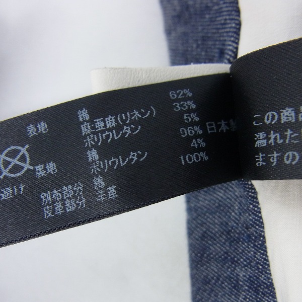 実際に弊社で買取させて頂いたwjk/ダブルジェイケイ 2B hook jacket テーラードジャケット 2182 cl18of インディゴ/Mの画像 3枚目