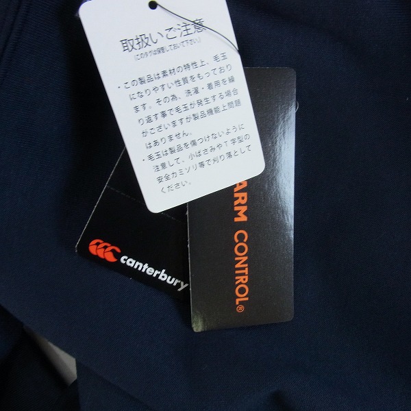 実際に弊社で買取させて頂いた【未使用】CANTERBURY/カンタベリー トレーニングスウェットパンツ ネイビー RG15516/XLの画像 5枚目