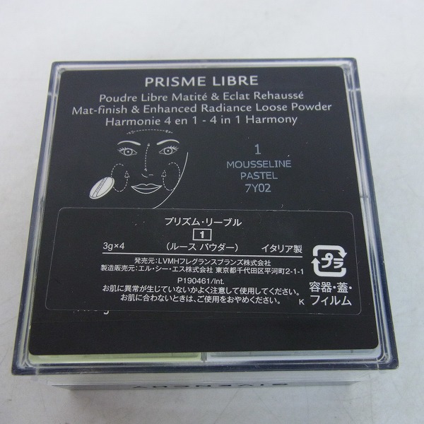 実際に弊社で買取させて頂いたGIVENCHY/ジバンシー プリズム リーブル ルースパウダー/3g×4の画像 4枚目