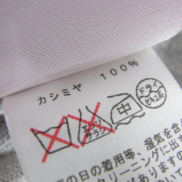 実際に弊社で買取させて頂いたlucien pellat-finet/ルシアンペラフィネ カシミヤ 長袖 カットソー/Sの画像 3枚目