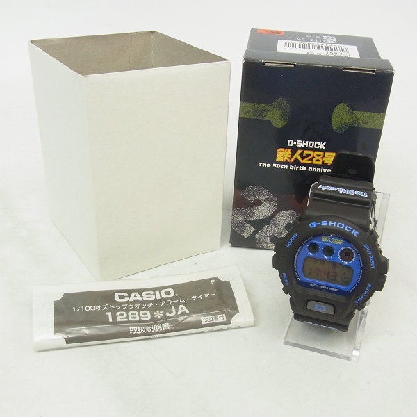 G-SHOCK×鉄人28号/Gショック 生誕50th記念 コラボモデル DW-6900BT28-9JFの買取実績 - ブランド買取専門店リアクロ