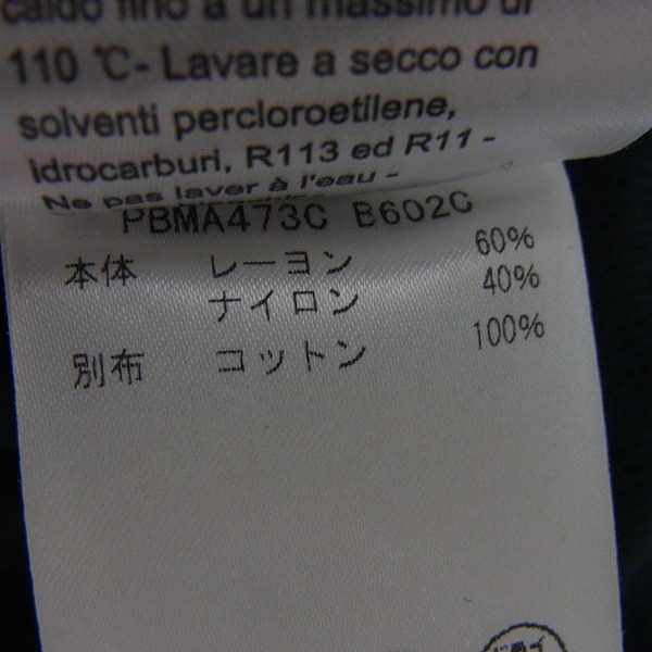 実際に弊社で買取させて頂いたNeil Barrett/ニールバレット ミラノリブ ニット ライダース バイカー ジャケット/XXSの画像 3枚目