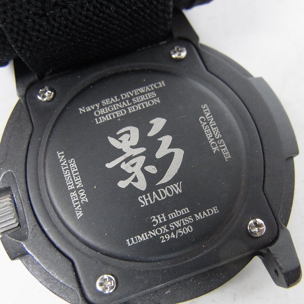 実際に弊社で買取させて頂いたLUMINOX/ルミノックス 影/シャドウ 手裏剣 日米限定モデル/500本限定 デイト LSC-003【動作未確認】の画像 3枚目