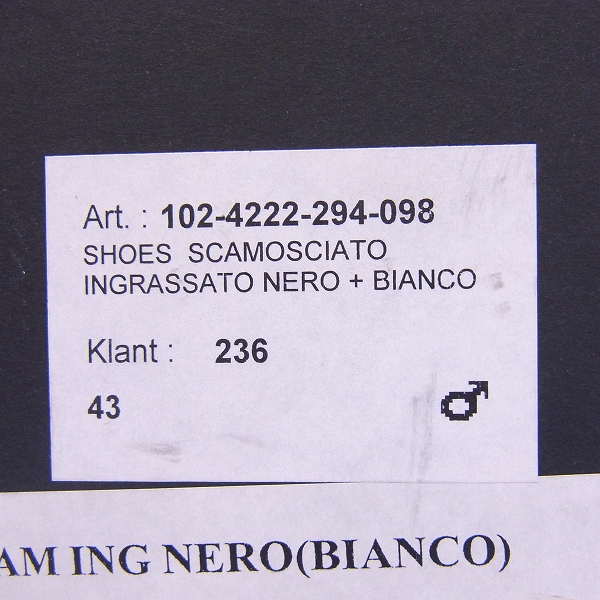 実際に弊社で買取させて頂いたANN DEMEULEMEESTER/アンドゥムルメステール　スウェードハイトップスニーカー/43の画像 7枚目