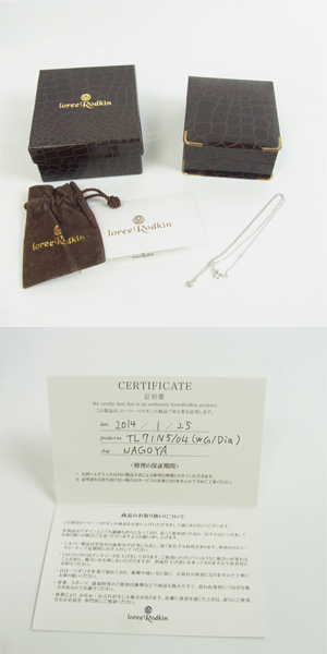 実際に弊社で買取させて頂いた【ギャラ付】LoreeRodkin/ローリーロドキン K18WG ダイヤクロスネックレス w/5ダイヤ TL71N5/04 総重量1.7ｇの画像 9枚目