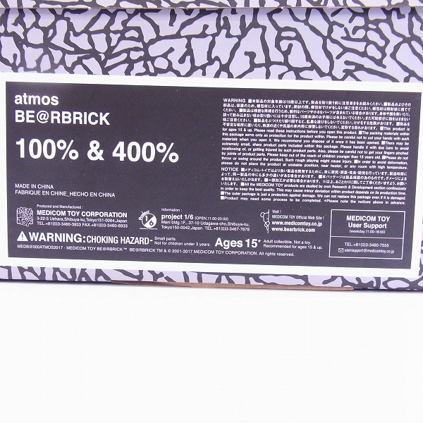 実際に弊社で買取させて頂いたBE@RBRICK x atmos 400％ Elephant エレファント アトモス 限定 ベアブリックの画像 6枚目