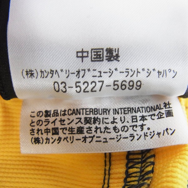 実際に弊社で買取させて頂いた【未使用】CANTERBURY/カンタベリー TOYOTA PRACTICE HP ハーフパンツ R25520TY/6Lの画像 4枚目