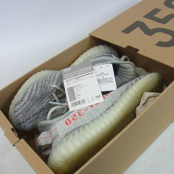 adidas/アディダス YEEZY BOOST 350 V2 BLUE TINT/イージー ブースト